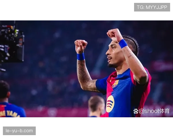 拉菲尼亚续约至2028年，状态回暖开启职业生涯新篇章