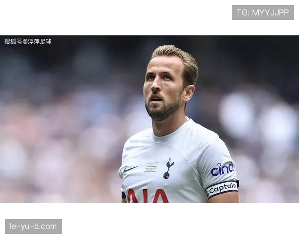 哈里·凯恩：英格兰传奇的未竟之梦与未来征程