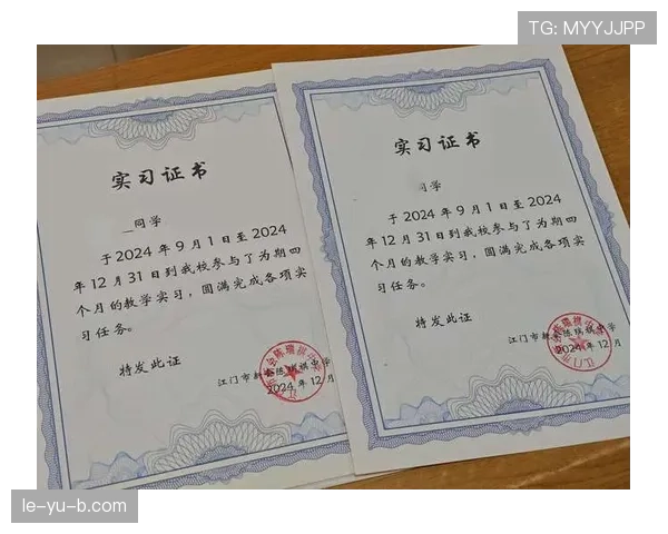 布鲁诺职业生涯展望