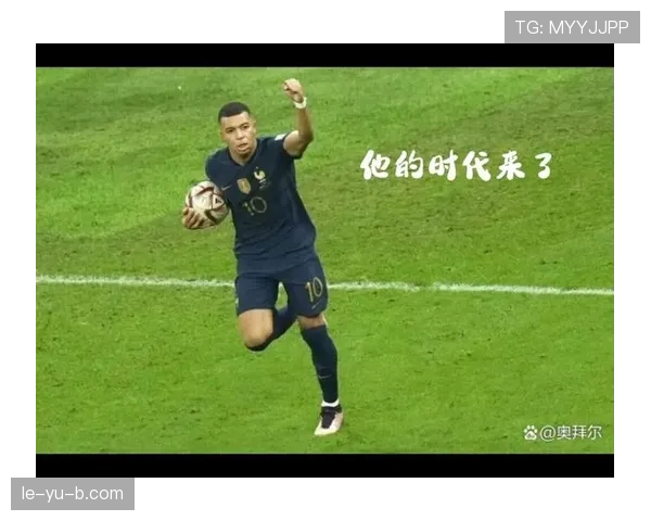 姆巴佩世界杯决赛帽子戏法如何定义其历史地位